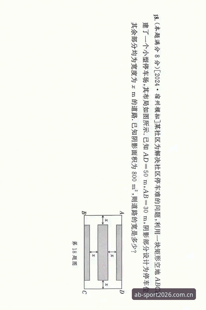 AB体育手机登录推荐深度评测：2026新版入口体验与实用心得全解析