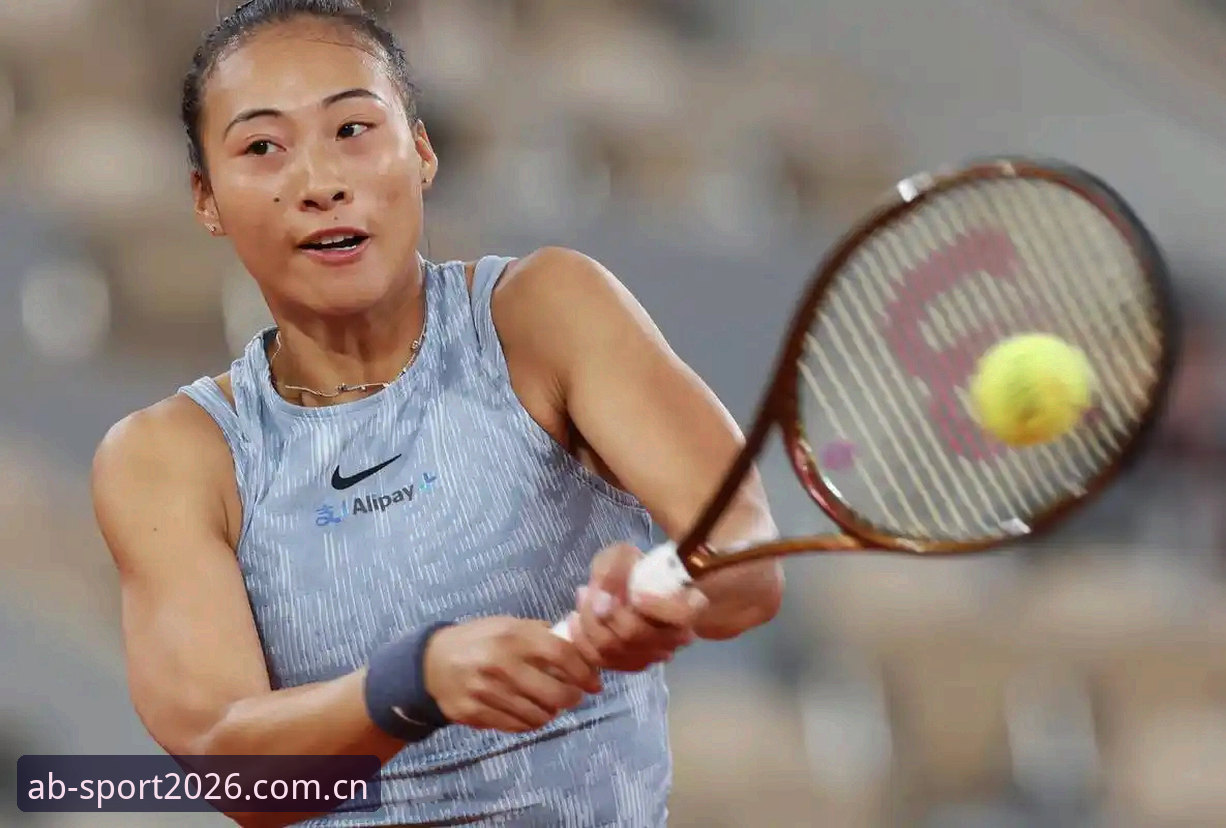 揭秘2026法网女单抽签：郑钦文非种子出战，保分压力下的突围之路