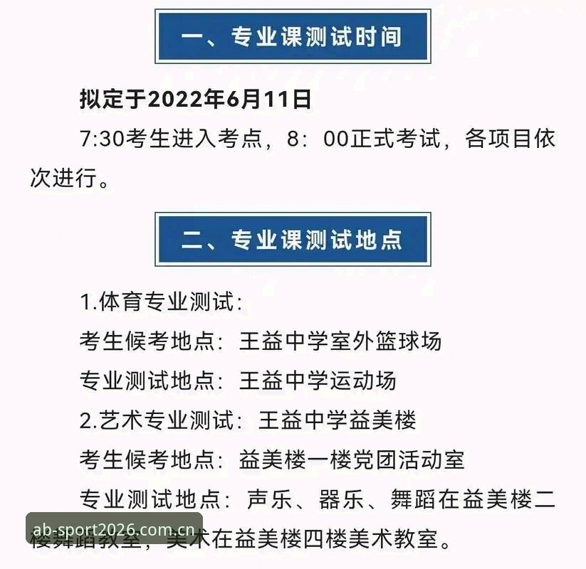 AB体育平台v2.2.0深度评测：从技术架构到实际体验的全面解析